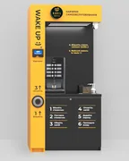 Kiosk Kavil WAKE UP do wewnętrznej kawiarni samoobsługowej